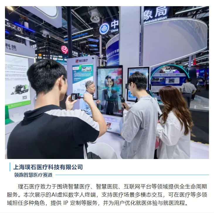 微信截图_20250804100645.png