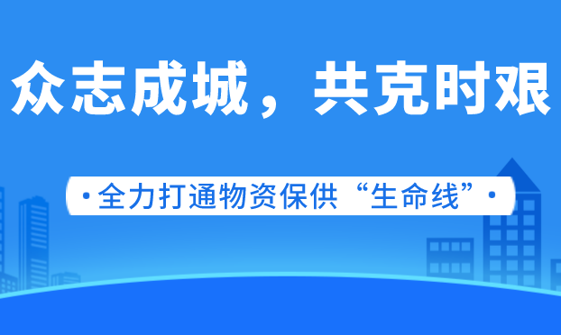 VIP888·(中国大陆)官方网站